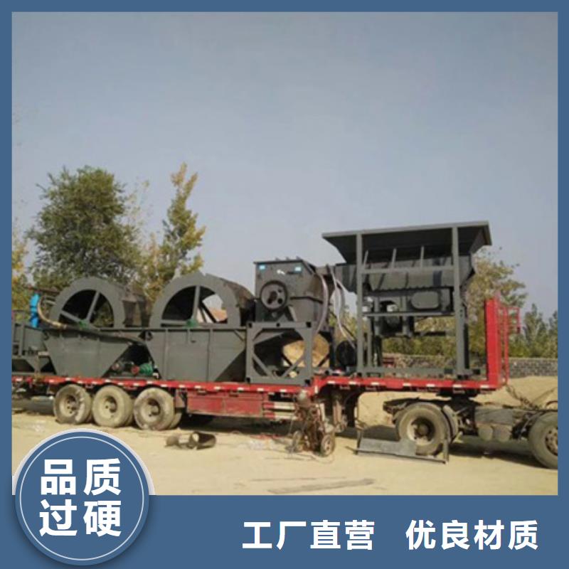 机移动破碎洗沙机现货供应