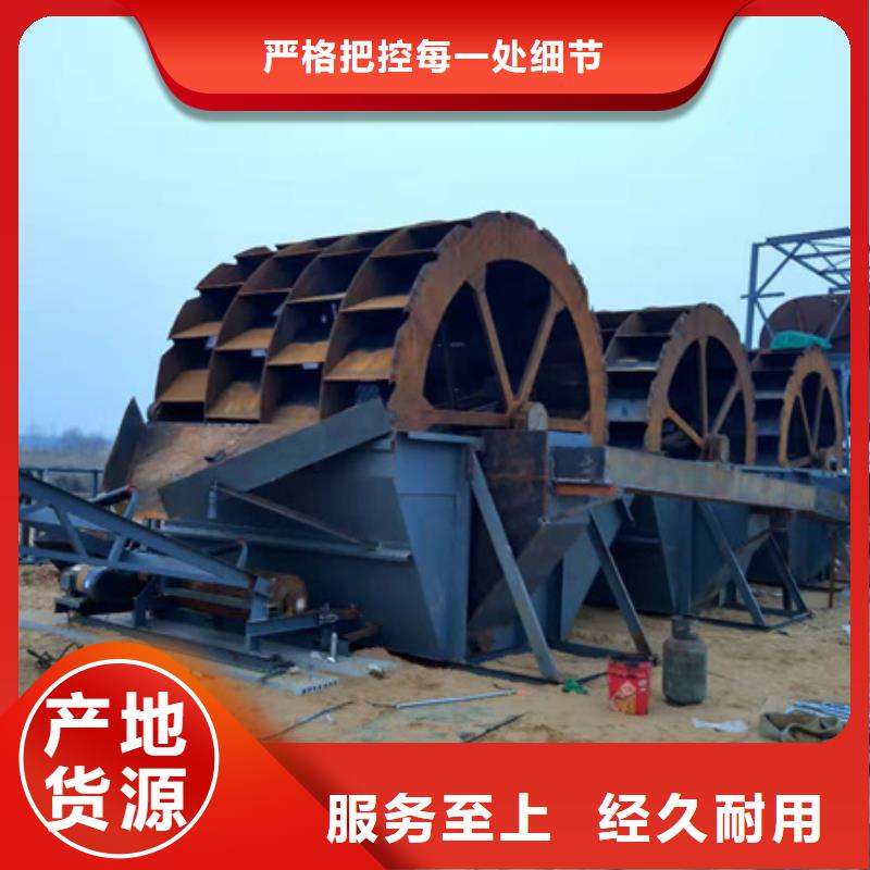 细沙回收机旋流器绞龙洗沙机洗石机洗沙设备配件齐全