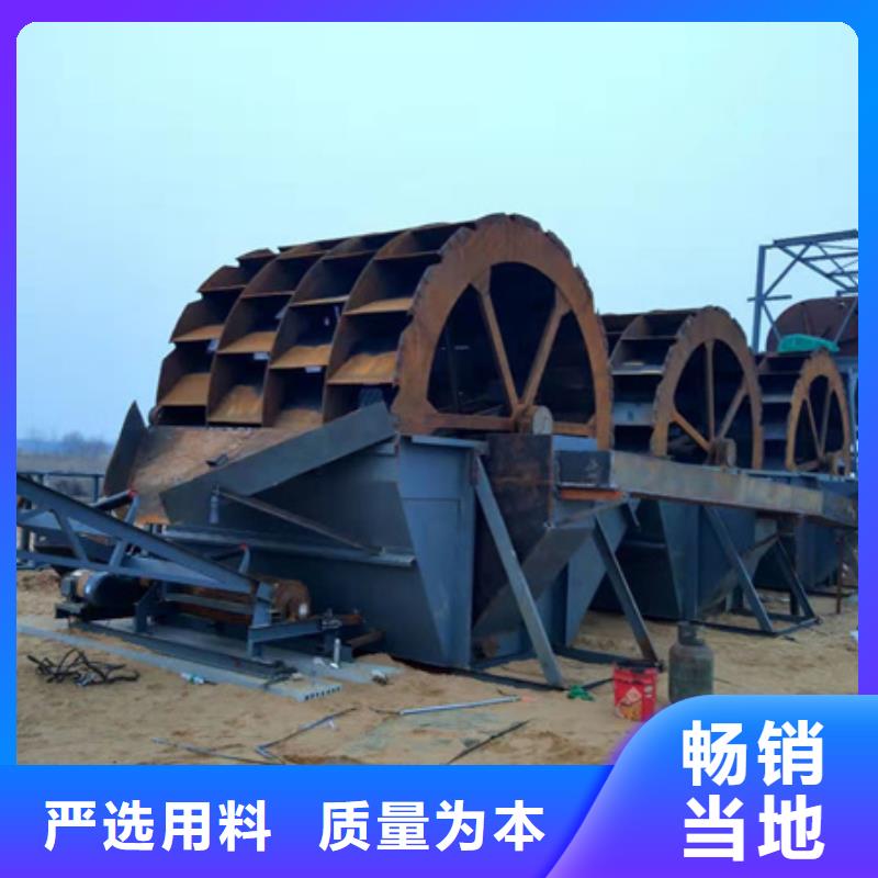 機洗沙機經驗豐富品質可靠