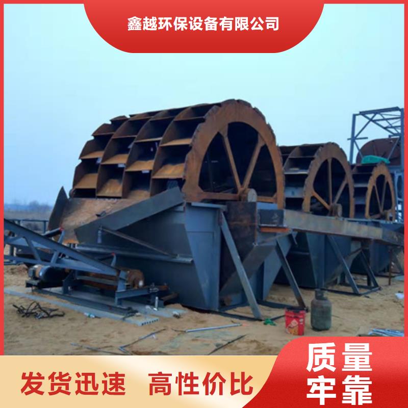 洗沙機(jī)水洗輪洗沙機(jī)輪式洗沙機(jī)加工定制
