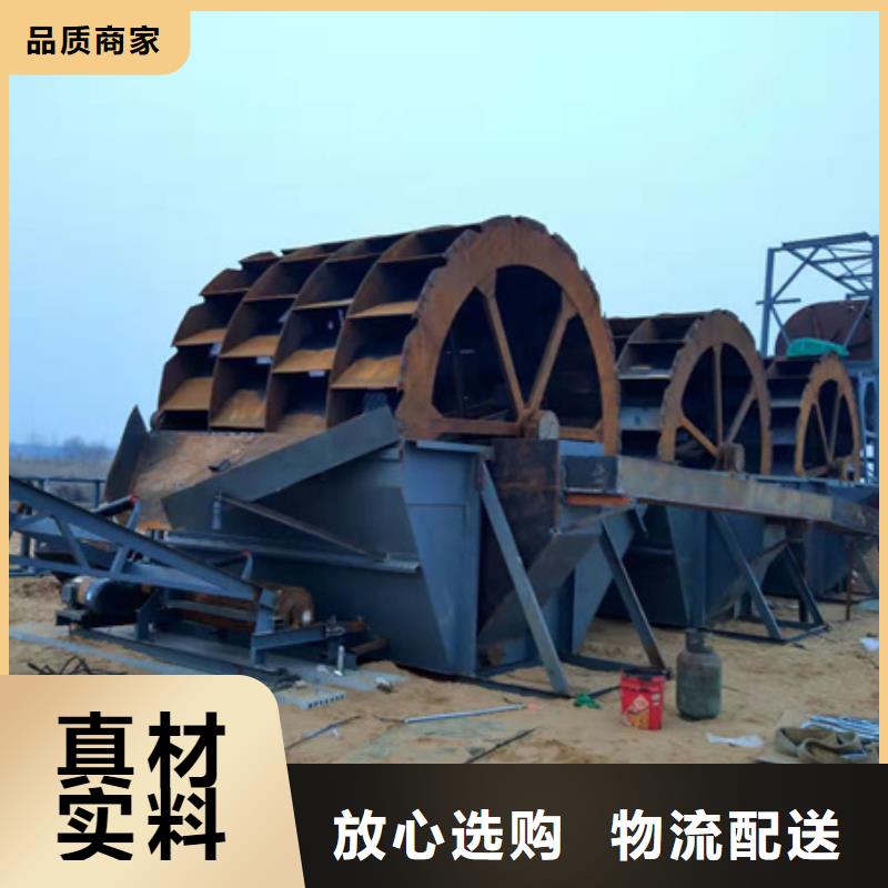 機(jī)_洗沙機(jī)種類多質(zhì)量好