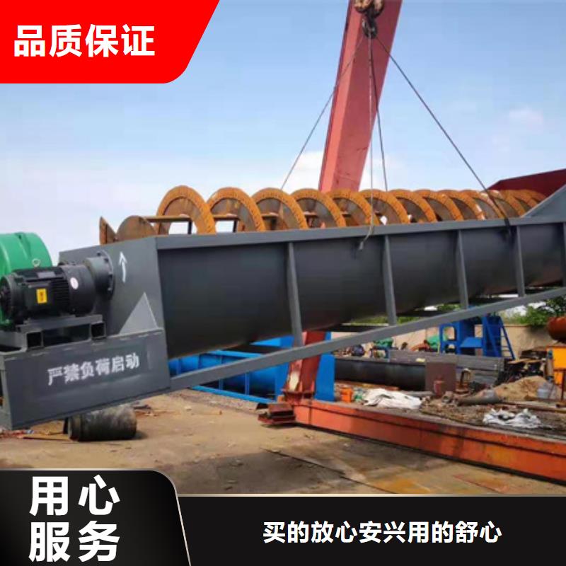 洗沙機(jī)水洗輪洗沙機(jī)輪式洗沙機(jī)加工定制