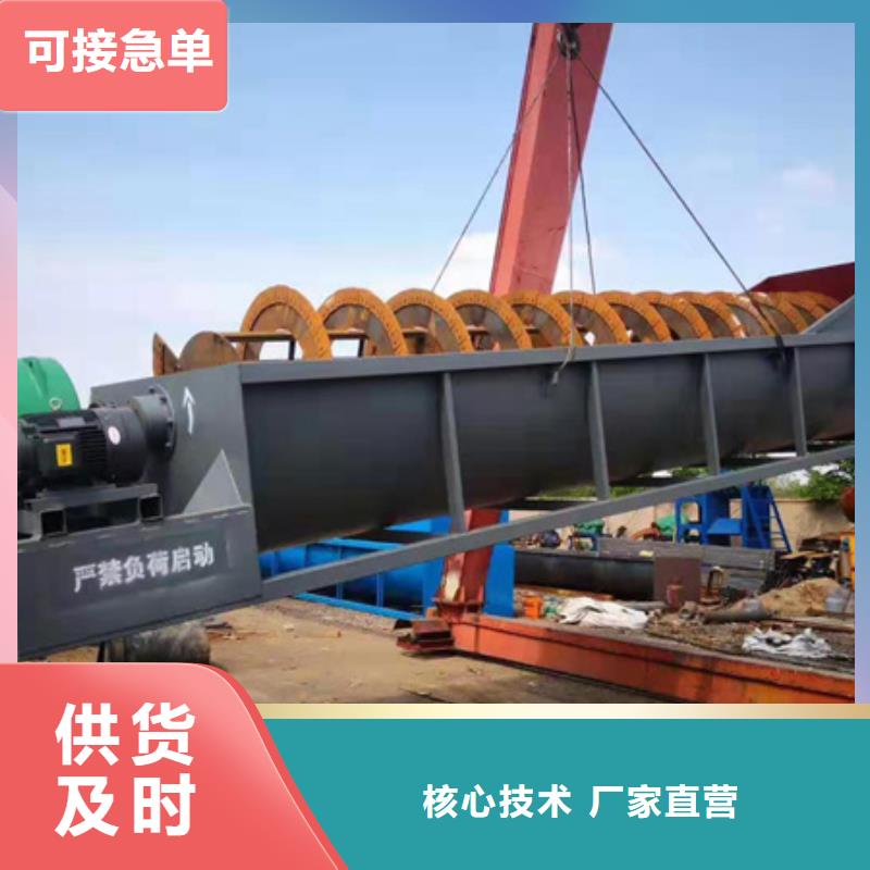 机移动破碎洗沙机价格实惠