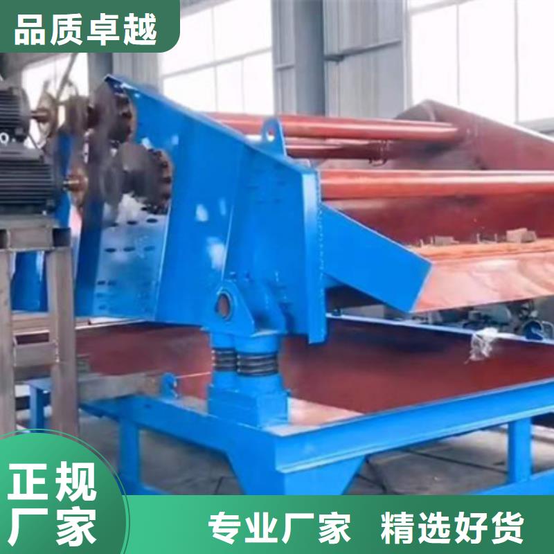 螺旋洗石机品质保障售后无忧