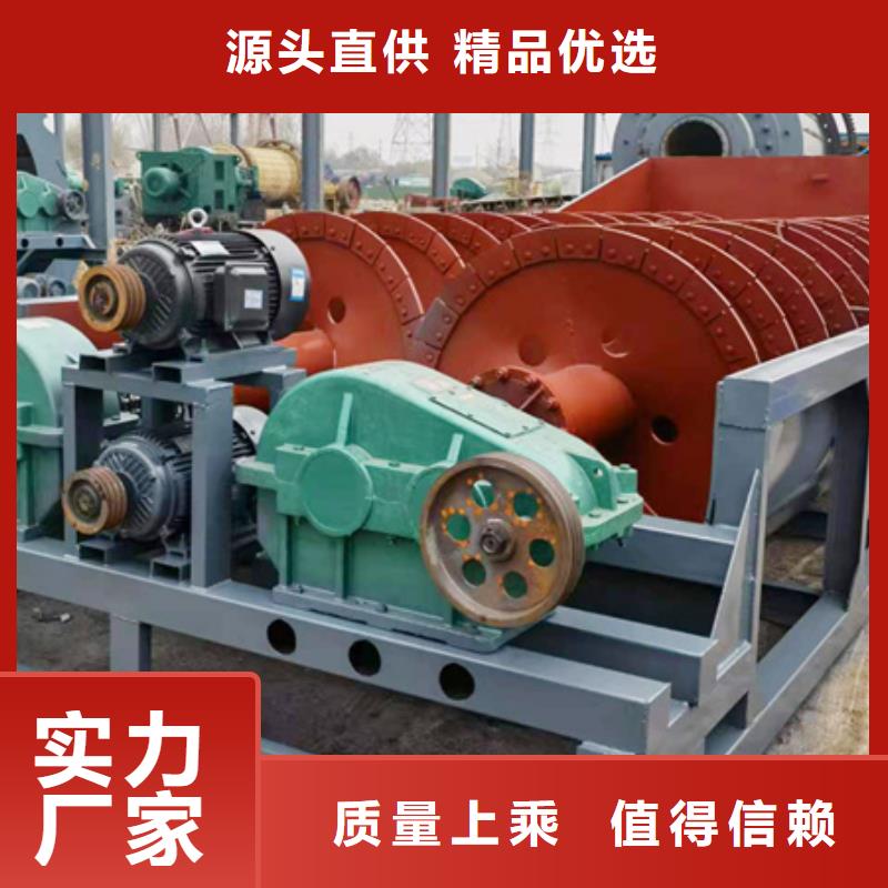 機洗沙機貨真價實