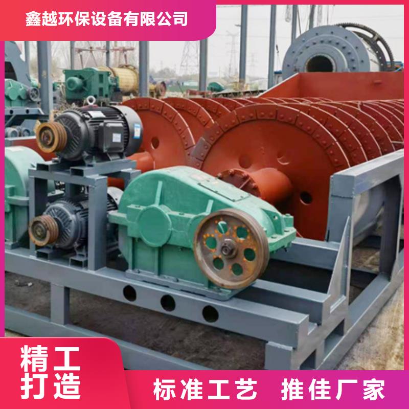 機(jī)洗沙機(jī)高標(biāo)準(zhǔn)高品質(zhì)
