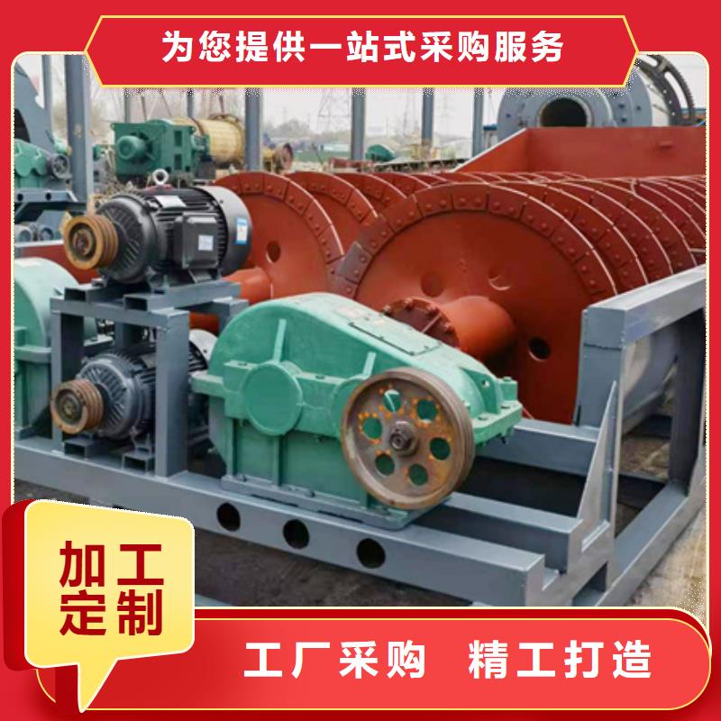 脫水篩水洗砂設備生產加工銷售一條龍服務