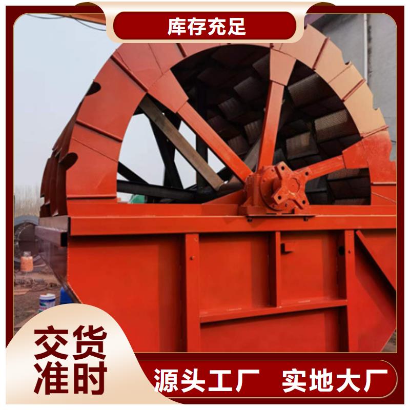 机洗沙机优选好材铸造好品质