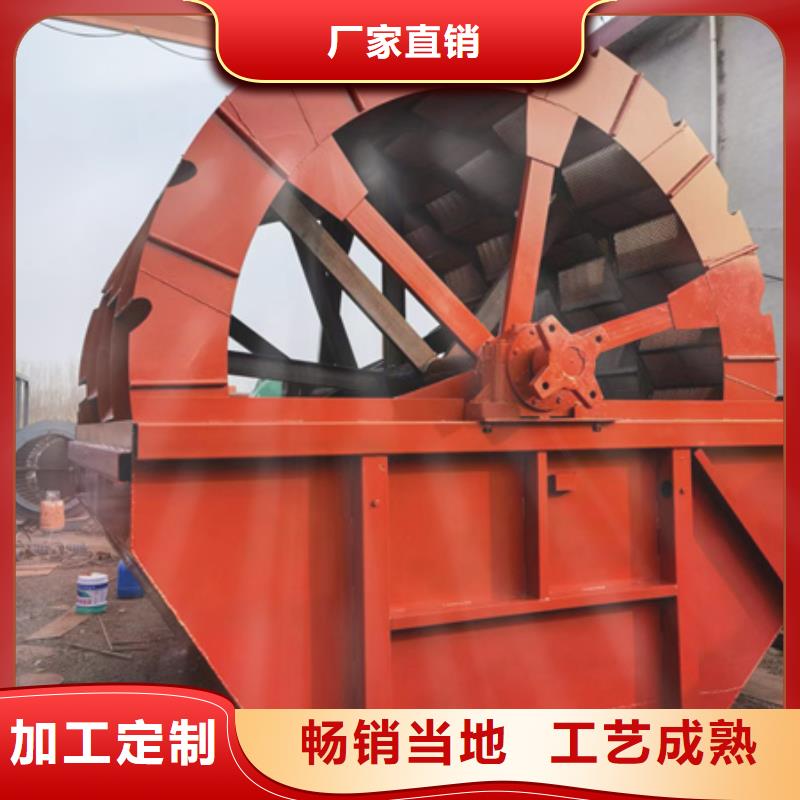 大型水洗輪小型輪式洗沙機(jī)型號齊全品質(zhì)保障