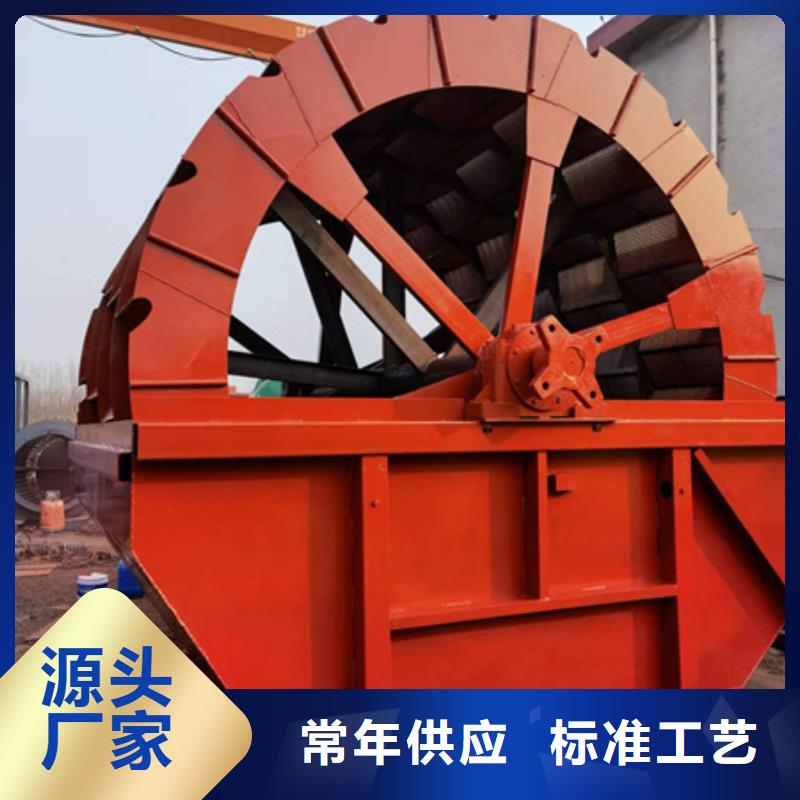 絞龍洗沙機小型輪式洗沙機型號齊全