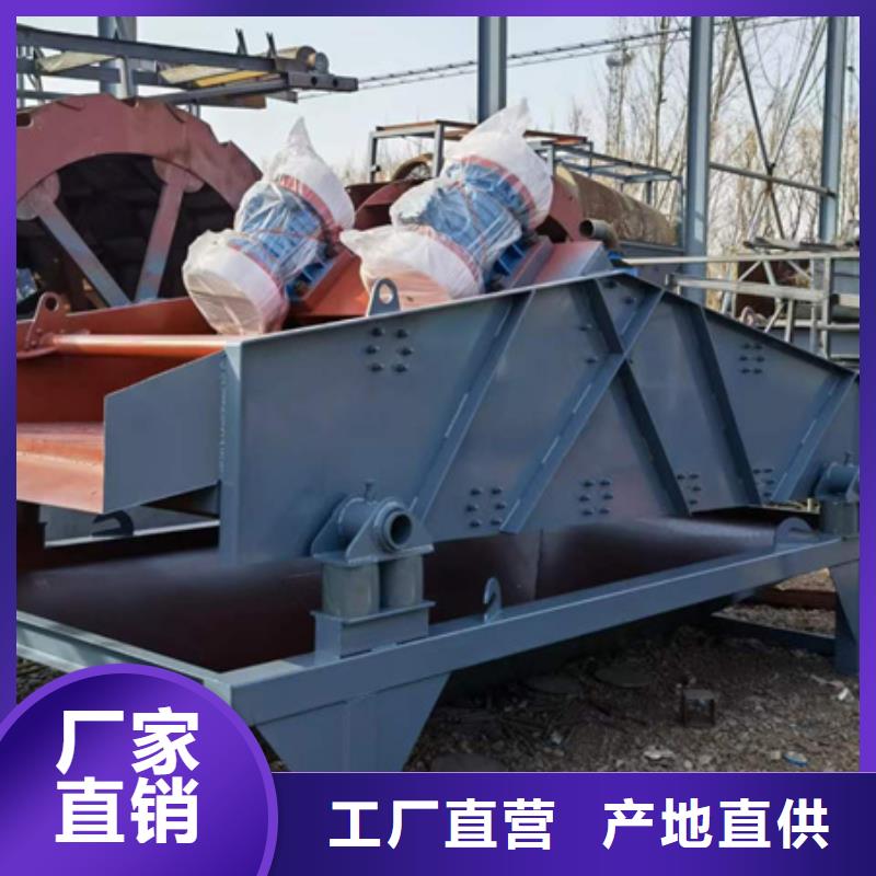 机洗沙机厂家直销货源充足