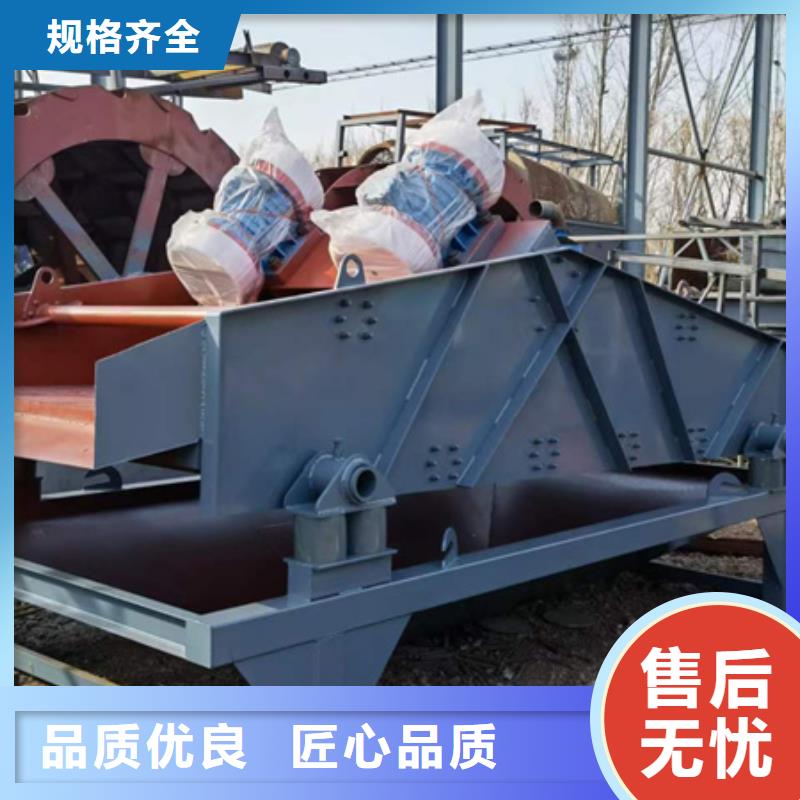 机洗沙机选择我们选择放心