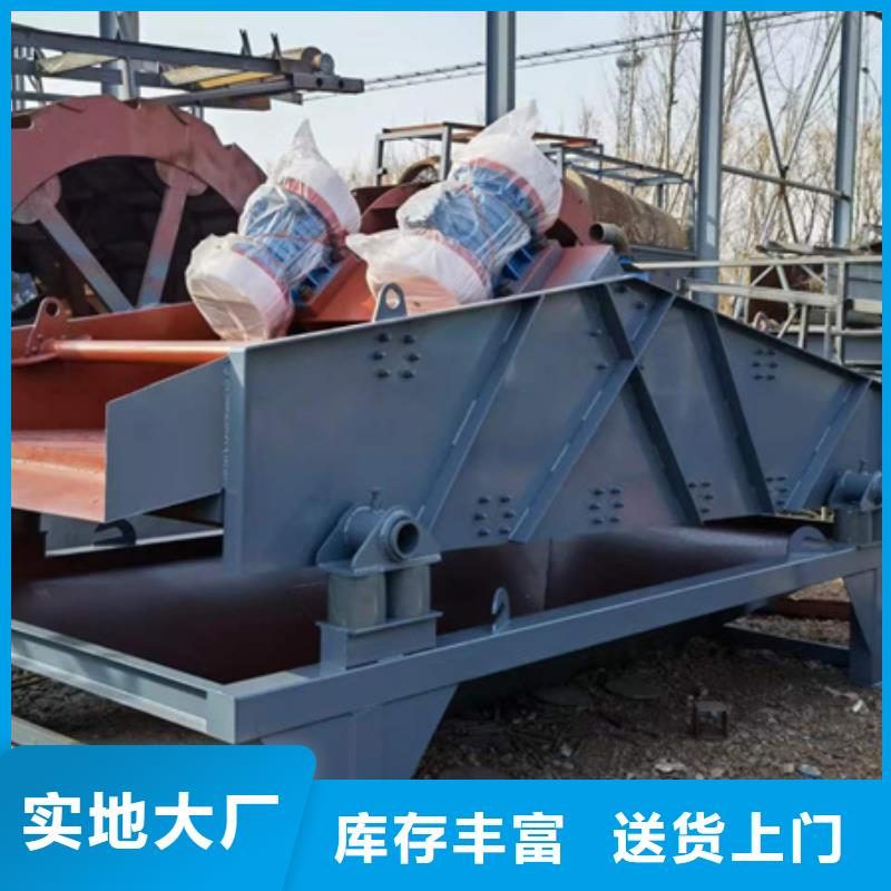 機(jī)洗沙機(jī)現(xiàn)貨批發(fā)