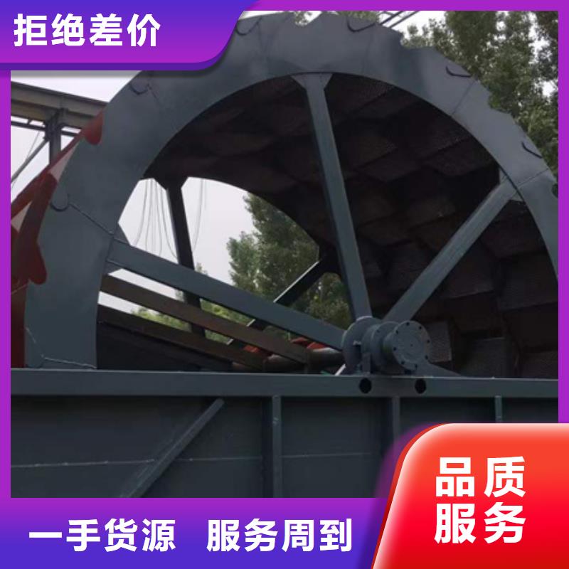 鏈板喂料機(jī)二手水洗輪沙石分離機(jī)