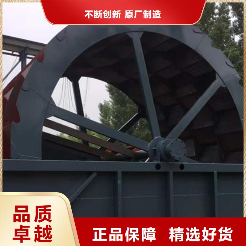 機(jī)-洗沙機(jī)本地配送