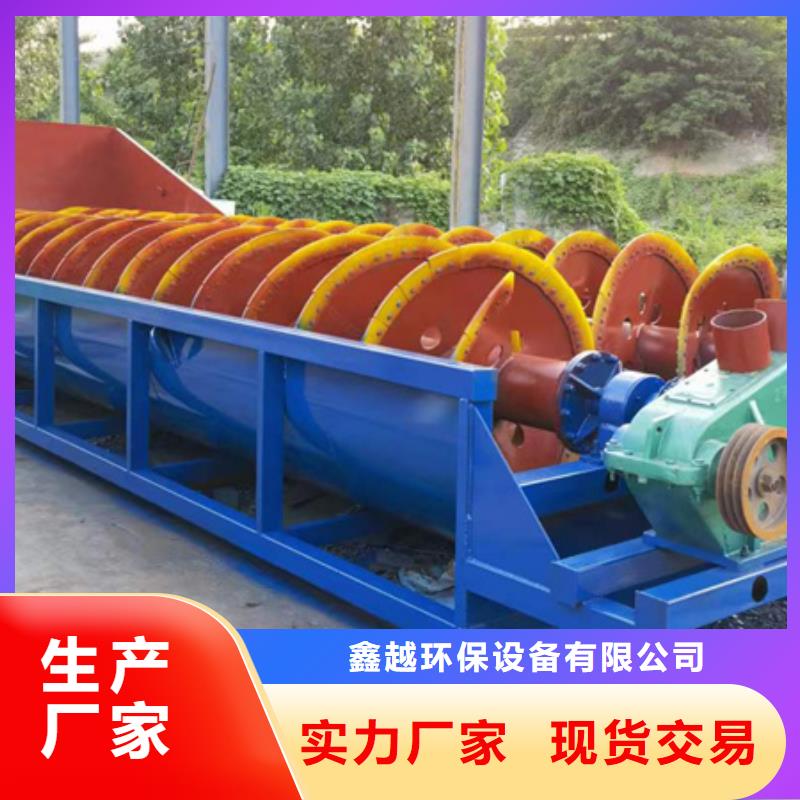 机移动破碎洗沙机准时交付