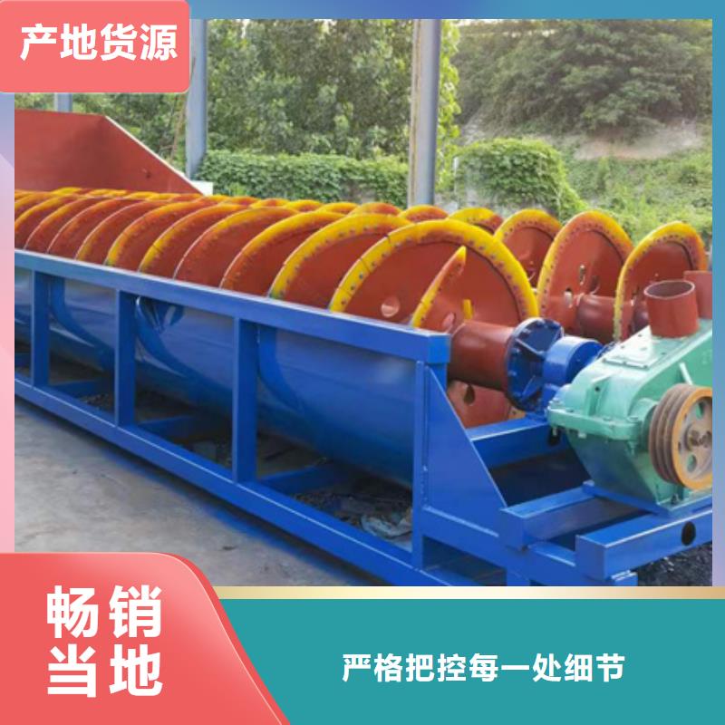 機移動破碎洗沙機品質(zhì)有保障