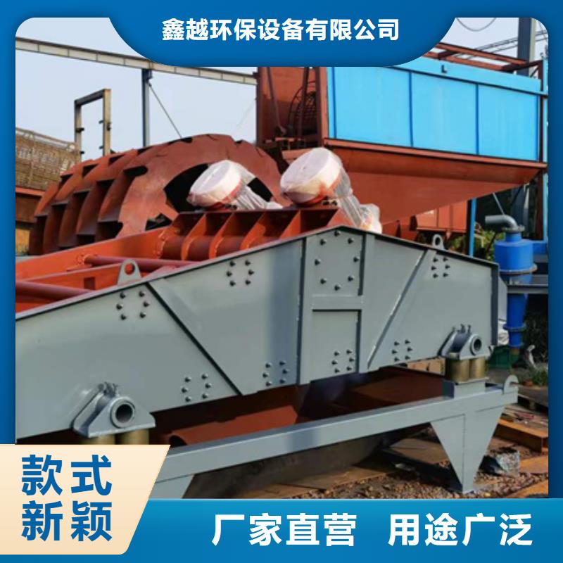 機(jī)洗沙機(jī)高性價(jià)比