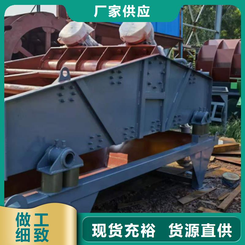 机洗沙机批发商