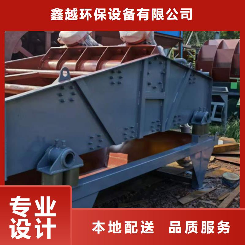 機洗沙機高標(biāo)準(zhǔn)高品質(zhì)