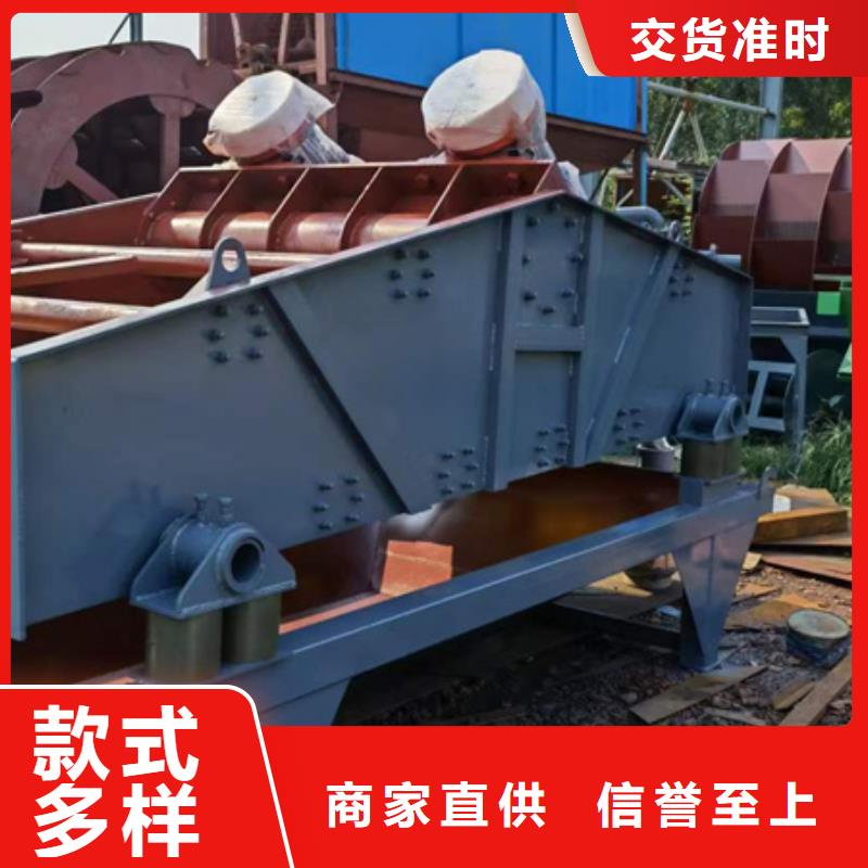 機(jī)_洗沙機(jī)交貨準(zhǔn)時