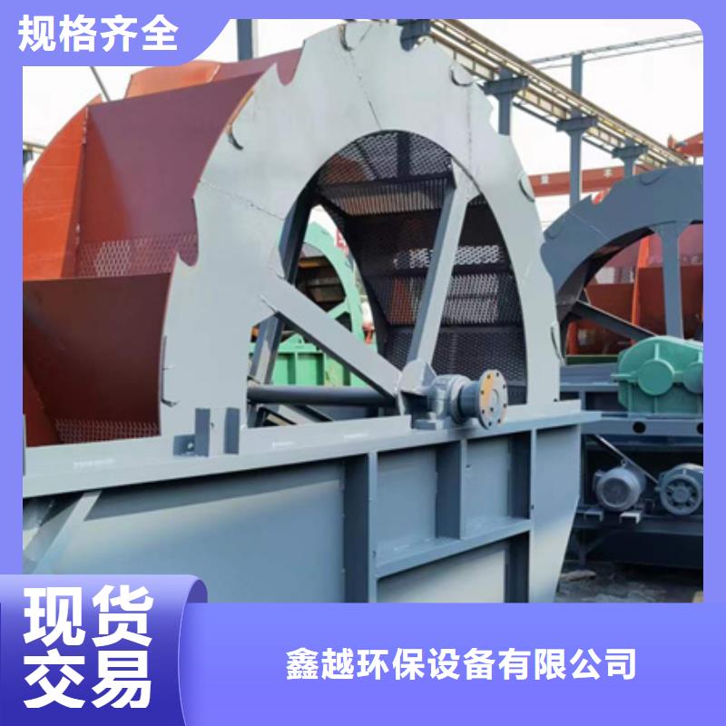 机移动破碎洗沙机质量可靠