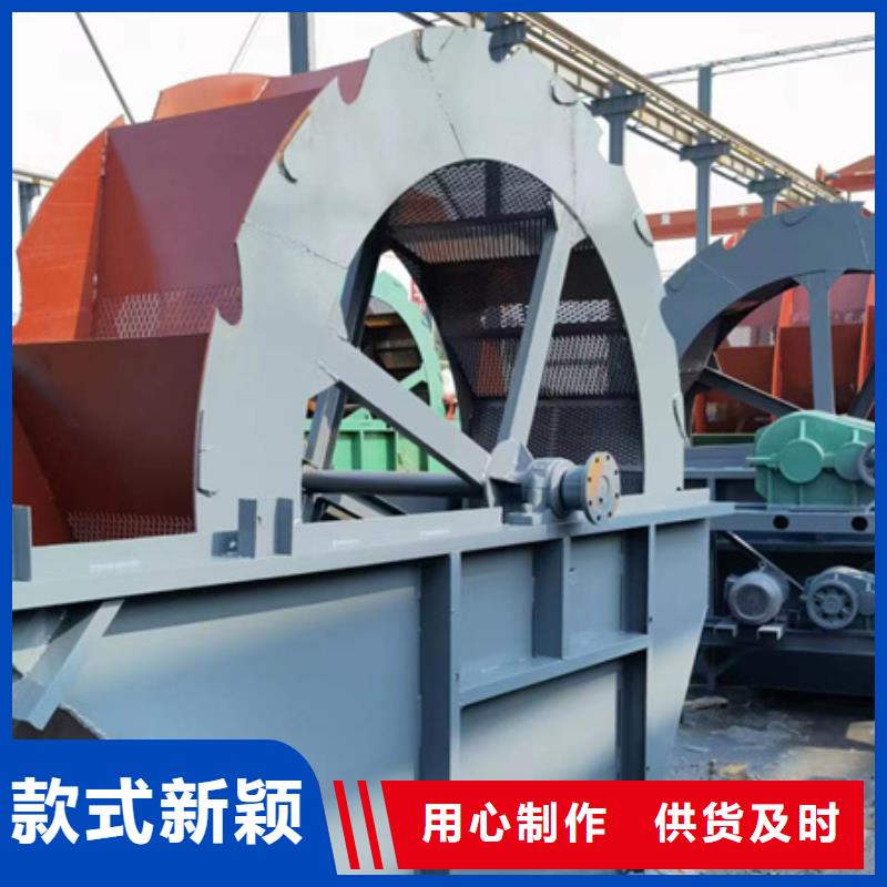 機,洗沙機庫存齊全廠家直供