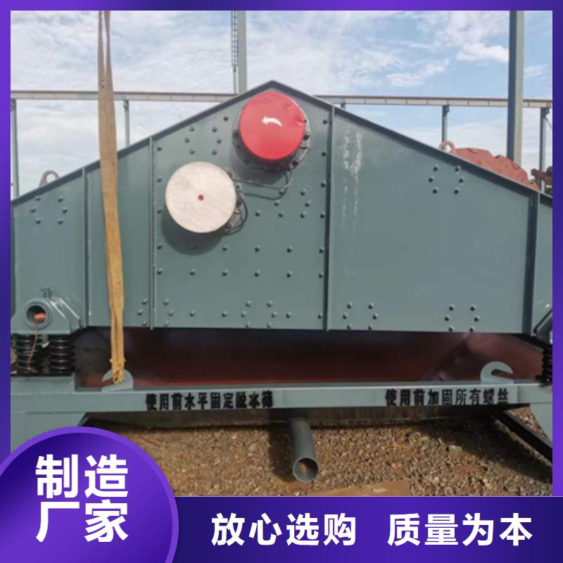 机-洗沙机批发货源