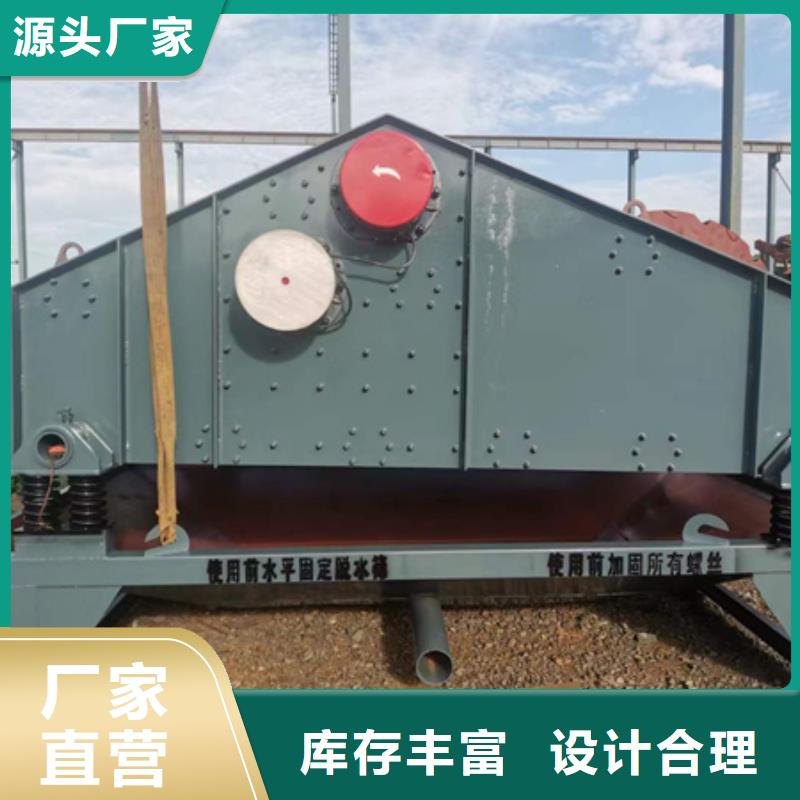 【機(jī)】移動(dòng)破碎洗沙機(jī)貨源穩(wěn)定
