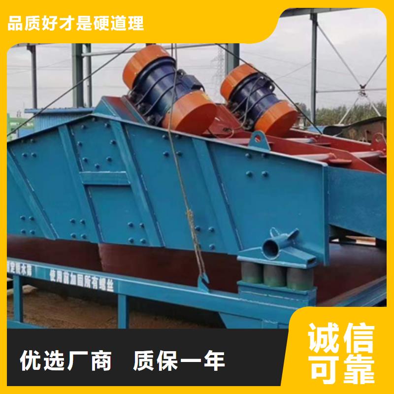 鏈板喂料機(jī)二手水洗輪沙石分離機(jī)