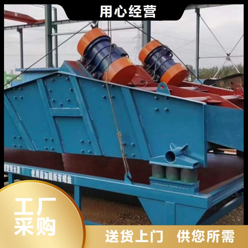機(jī)_移動(dòng)破碎洗沙機(jī)制造廠家