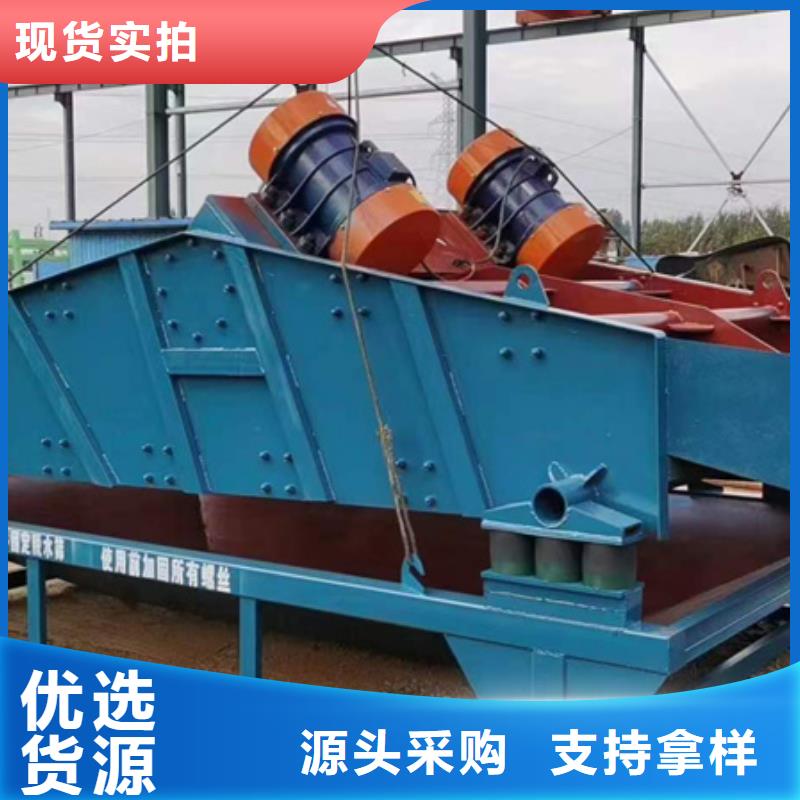 机移动破碎洗沙机高质量高信誉