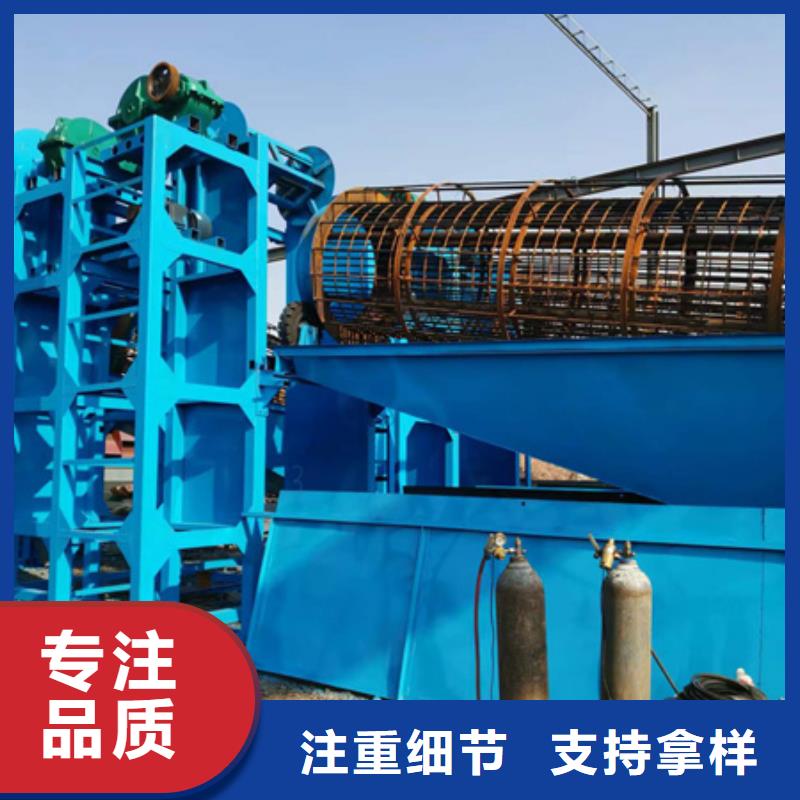 機-移動破碎洗沙機甄選好物