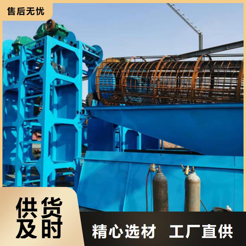 洗沙機(jī)泥石分離機(jī)生產(chǎn)銷售安裝廠家