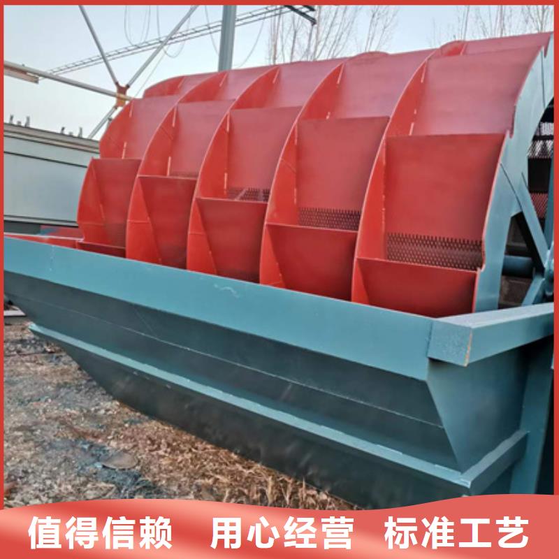 机_洗沙机国标检测放心购买