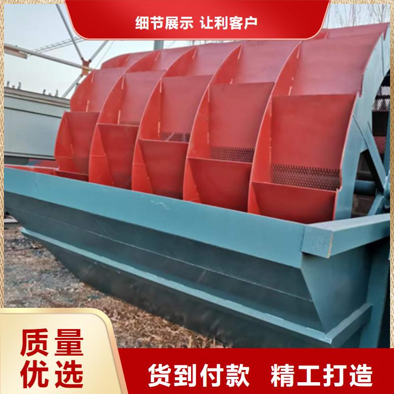 機-洗沙機實力公司