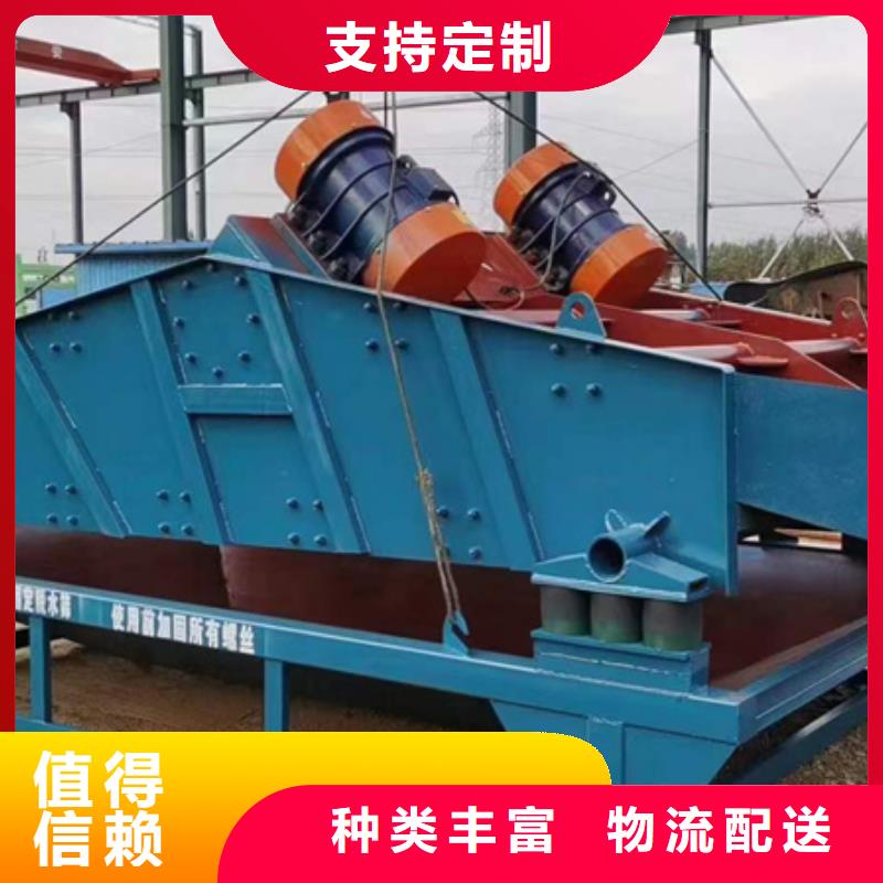 機洗沙機實力大廠家