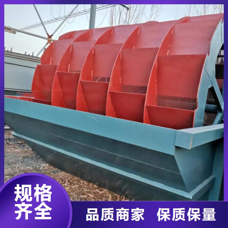 襄阳泥石分离机链板喂料机链条挖斗洗沙机