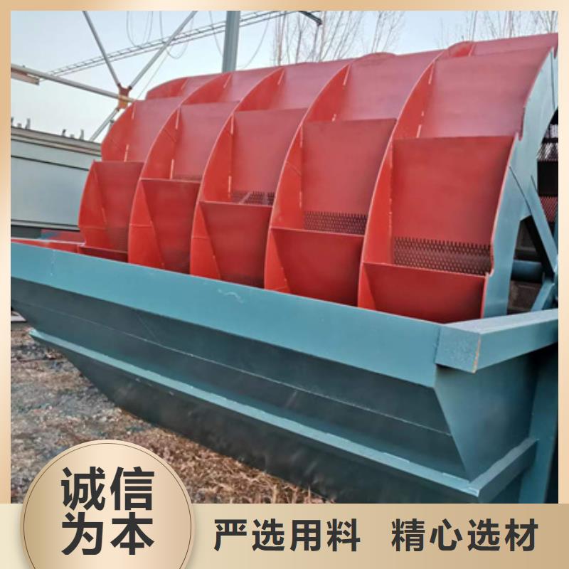 机洗沙机优选好材铸造好品质