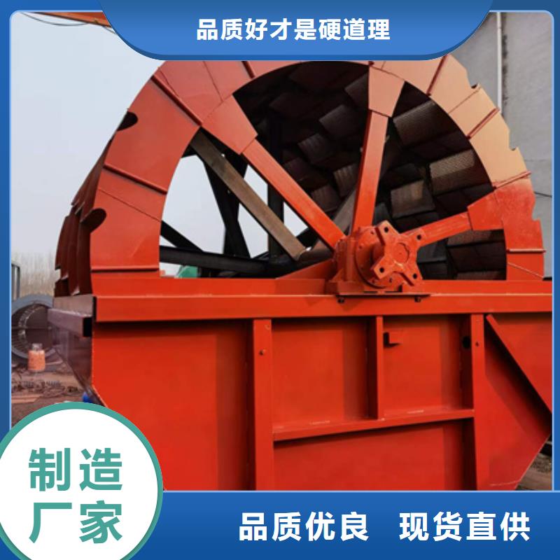 機-洗沙機貨源足質量好