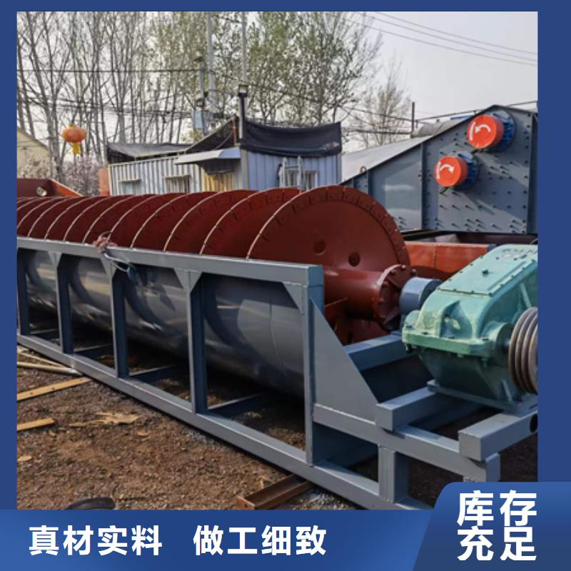 機,洗沙機庫存齊全廠家直供