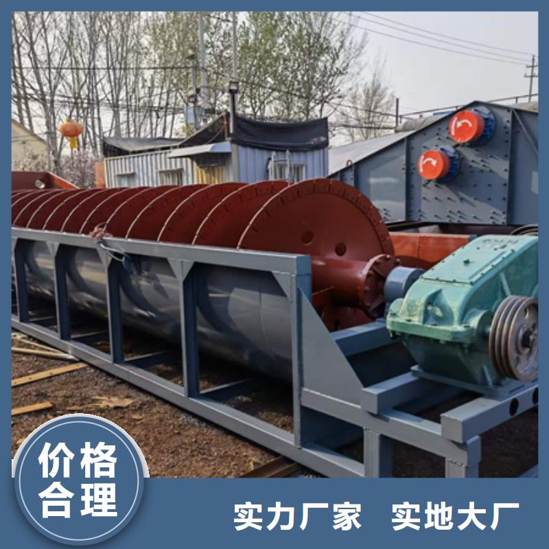 機-洗沙機實力公司