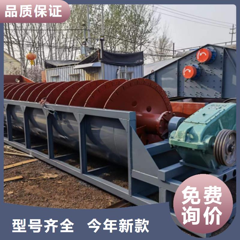 机洗沙机产地源头好货