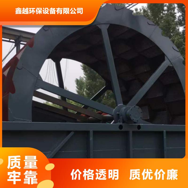 機洗沙機豐富的行業(yè)經(jīng)驗