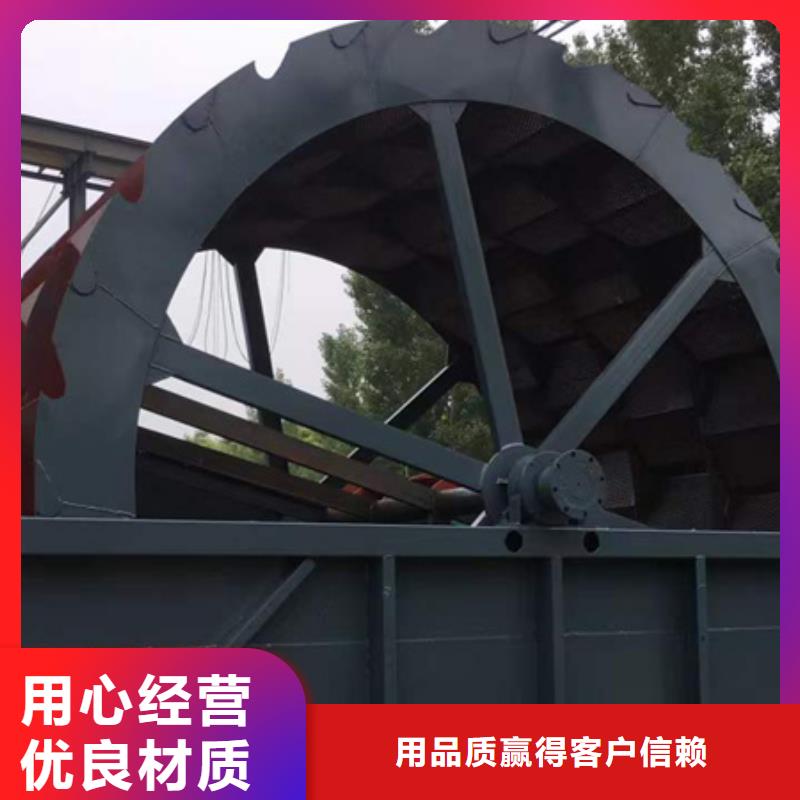 機-洗沙機質(zhì)量安心