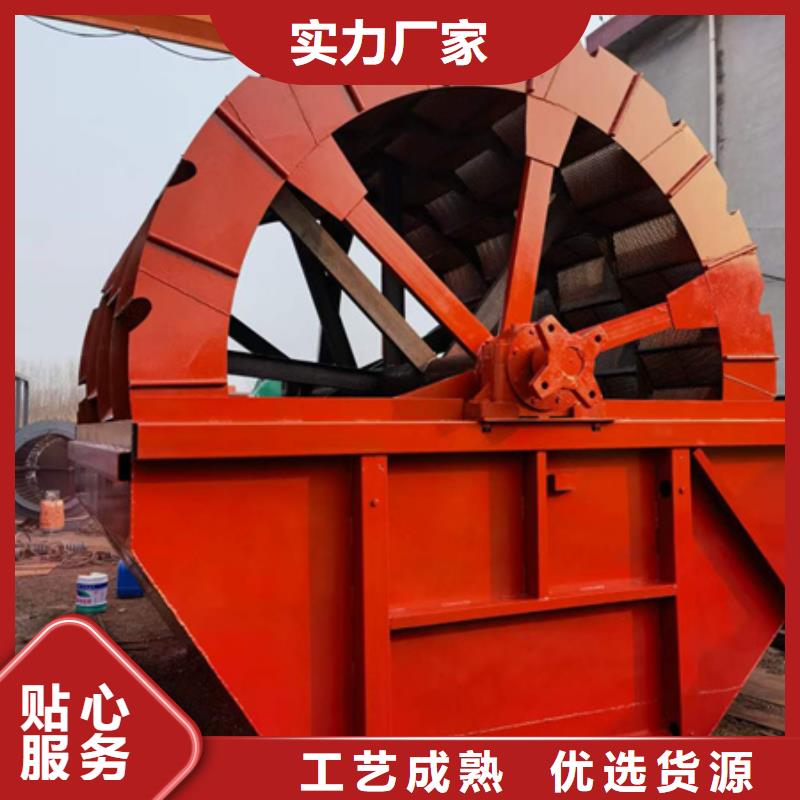 機-洗沙機實力公司