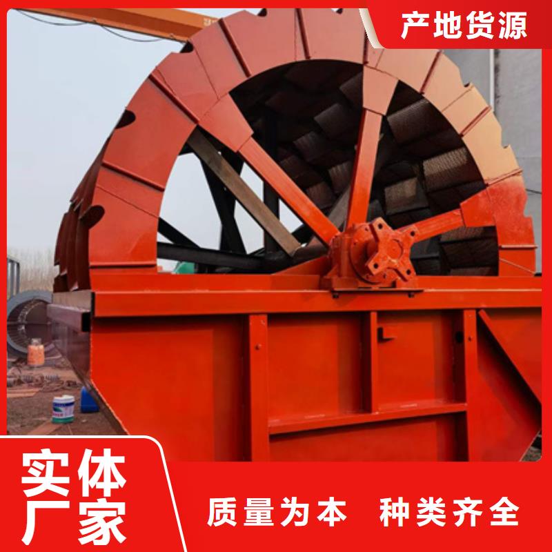 机_洗沙机专业完善售后