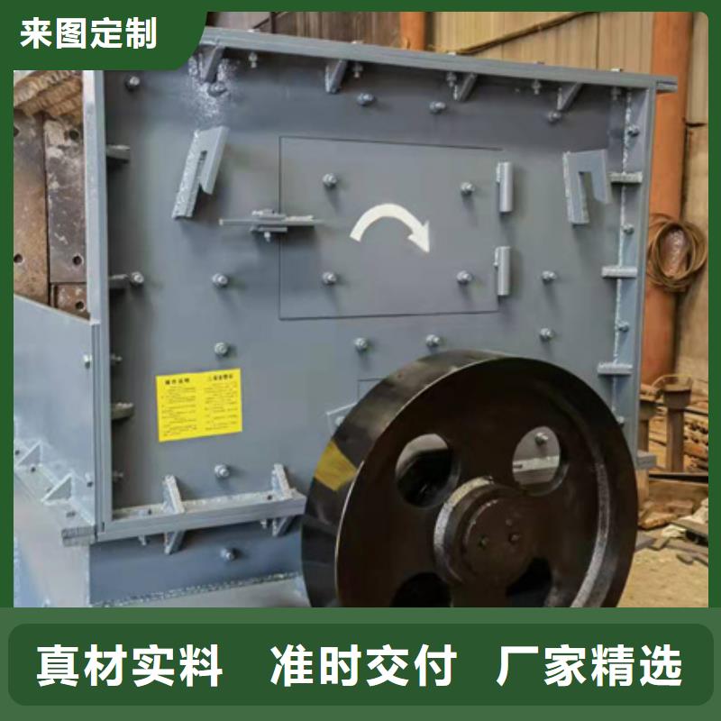 机移动破碎洗沙机实地大厂