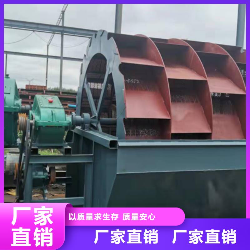 機(jī)洗沙機(jī)實(shí)力大廠家
