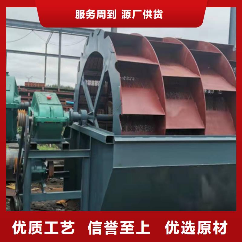 機(jī)洗沙機(jī)源頭廠家經(jīng)驗(yàn)豐富